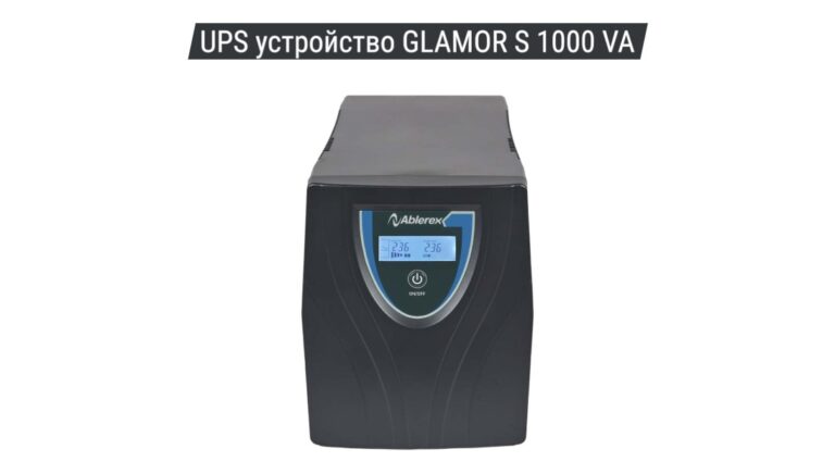 UPS устройство GLAMOR S 1000 VA 03
