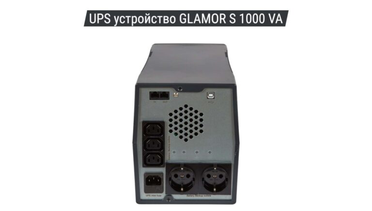 UPS устройство GLAMOR S 1000 VA 03